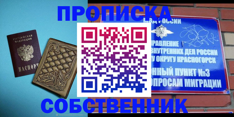 форма 3 в Железногорск-Илимском